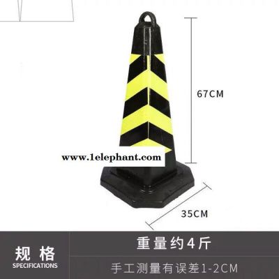 加重厚橡胶方锥70cm反光路锥请勿泊车停车桩雪糕筒桶路障锥警示柱橡胶路锥反光锥隔离墩请勿泊车路障锥雪糕桶警示柱禁止停车桩图5