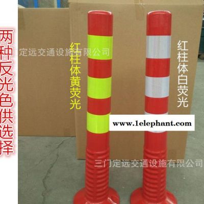 警示柱75cmPU全新料道路标注分道柱 弹力柔性柱警示隔离桩图2