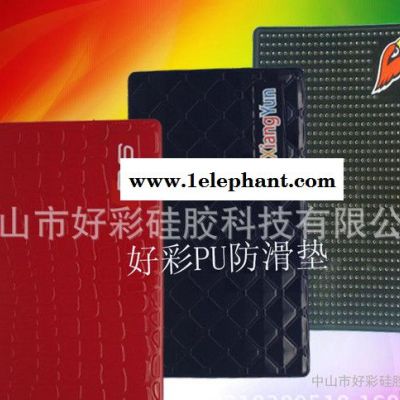 直批车用PU防滑垫 大白防滑垫 止滑垫 车标防滑垫 宝马防滑图2