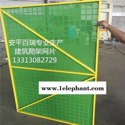 百瑞 建筑外架防护网  外架钢制安全围网价格 河北建筑外架防护网厂家图3