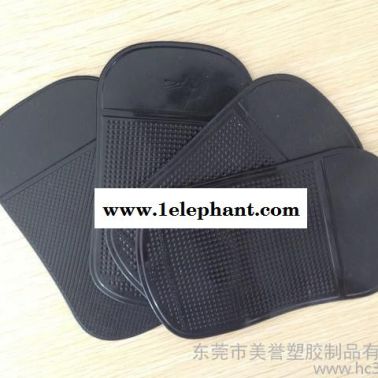 车用手机魔术防滑垫 汽车用品批发 蜘蛛PU防滑垫小号