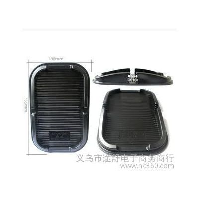 舜威汽车防滑垫 iPhone手机导航架 多功能置物盒 车用手机防滑垫图3