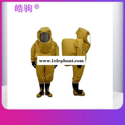 耐汽油性能 A级防护服 重型防护服 气密防化服 上海皓驹HJF0102 防酸渗透性能 全封闭防化服 气体致密型化学防护服图4