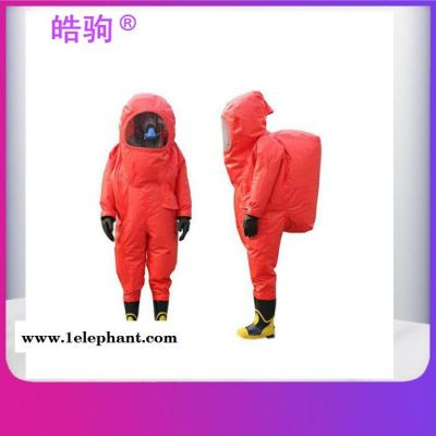 耐汽油性能 A级防护服 重型防护服 气密防化服 上海皓驹HJF0102 防酸渗透性能 全封闭防化服 气体致密型化学防护服图6