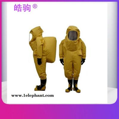 耐汽油性能 A级防护服 重型防护服 气密防化服 上海皓驹HJF0102 防酸渗透性能 全封闭防化服 气体致密型化学防护服图8