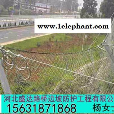 盛达SNS被动防护网 SNS被动防护网资料