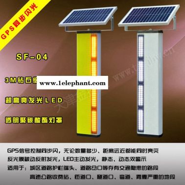 金护卫 太阳能GPS同步闪护栏边缘警示柱同步交替闪烁护边缘防雾灯黄闪灯