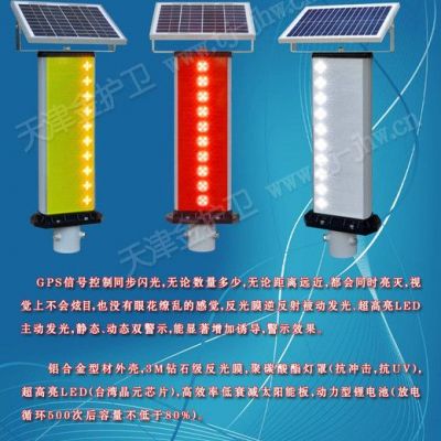 金护卫 太阳能GPS同步闪护栏边缘警示柱同步交替闪烁护边缘防雾灯黄闪灯图3