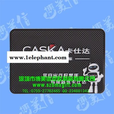 供应导航仪汽车防滑垫,电子狗防滑垫,配套防滑垫 供应导航仪汽车防滑垫,电子狗防滑垫,配套防滑垫