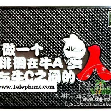 供应汽车防滑垫  止滑垫   多功能传播垫  防滑垫厂家