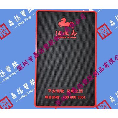 鼎扬-专业定制环保 汽车防滑垫 电子狗防滑垫厂家 可订做可logo图5