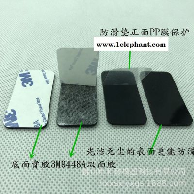 45*22*1.5硅胶防滑减震垫 机脚垫 音箱减震垫 灭蚊灯防滑垫图2