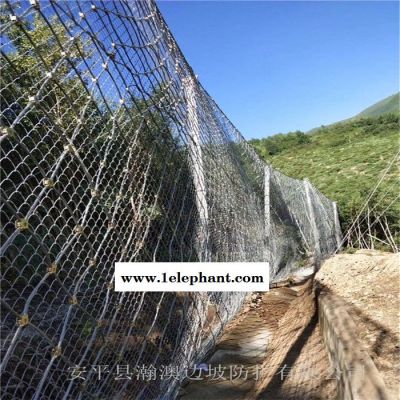 瀚澳 边坡防护网 山西主动边坡防护网 支护加固防落石围山网 隧道口拦石被动防护网厂家图6