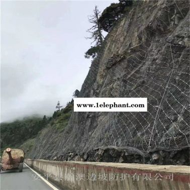 瀚澳 边坡防护网 山西主动边坡防护网 支护加固防落石围山网 隧道口拦石被动防护网厂家