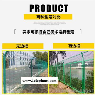 电厂防护网 光伏围栏厂家 发电站防护网现货图2