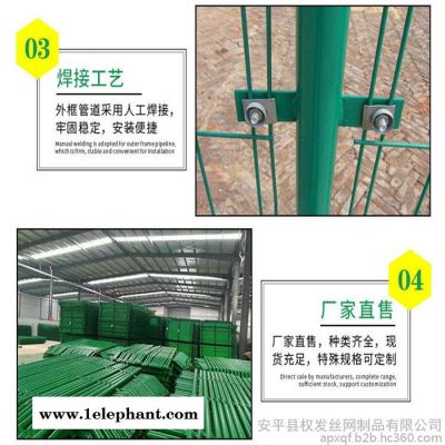 电厂防护网 光伏围栏厂家 发电站防护网现货图4