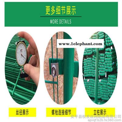 电厂防护网 光伏围栏厂家 发电站防护网现货图3