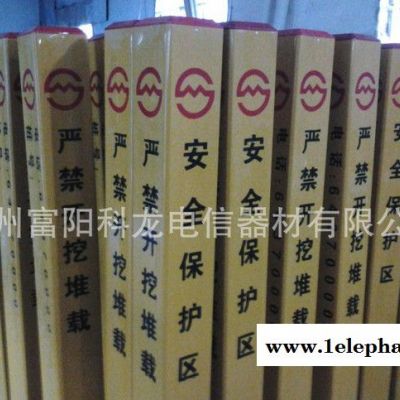 中国好货源 光缆拉线警示管 标桩 警示柱图3