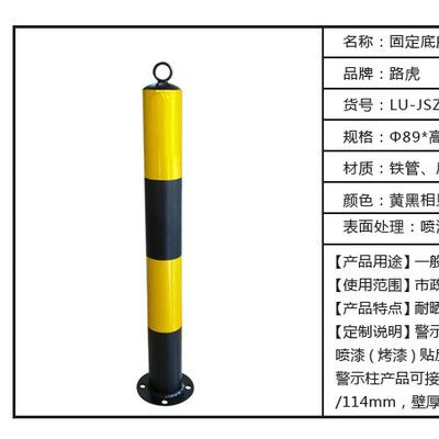 供应交通安全设施 75公分高施工铁警示柱 道口警示柱 反光诱导柱图1