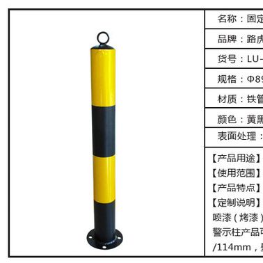 供应交通安全设施 75公分高施工铁警示柱 道口警示柱 反光诱导柱