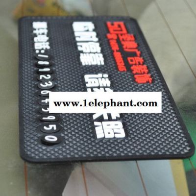 鼎扬-专业定制环保电话号临时停靠防滑垫 广告防滑垫厂家可订做 汽车防滑垫图4