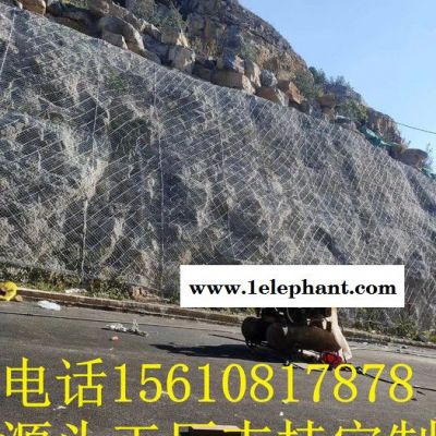 【被动防护网】边坡被动防护网菱形网SNS柔性防护网钢丝绳网 SNS防护网图3