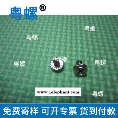 电脑机箱螺丝 粤螺六角带防滑垫螺丝 6#广州11mm螺丝