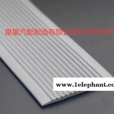 星星 密封条厂家来图来样定做各种规格防滑垫图3