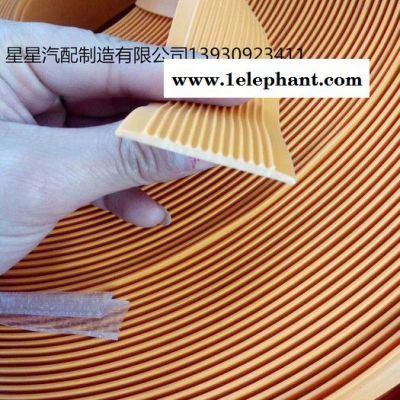 星星 密封条厂家来图来样定做各种规格防滑垫图2