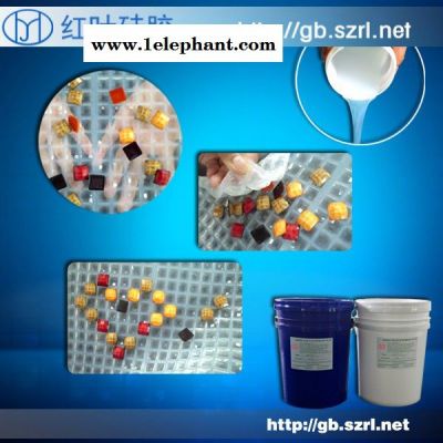 制作浴室防滑垫用到的硅胶 硅橡胶图7