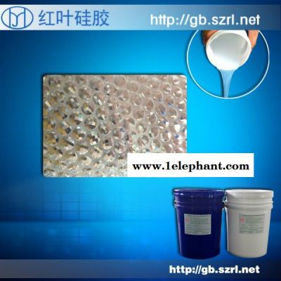 制作浴室防滑垫用到的硅胶 硅橡胶图6