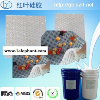 制作浴室防滑垫用到的硅胶 硅橡胶图8