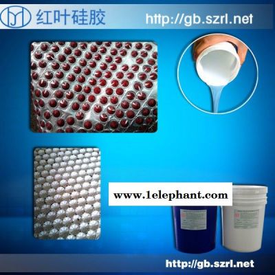 制作浴室防滑垫用到的硅胶 硅橡胶图5