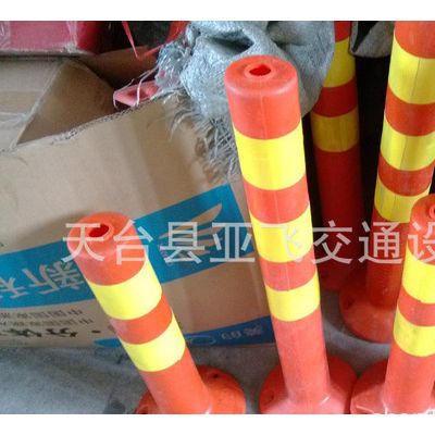《直销》 PE塑料弹力柱 塑料警示柱75CM 路桩 警示柱图2