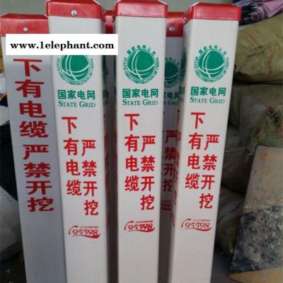 燃气标志桩/地埋警示柱/pvc警示标志/ 电力电信标志桩/石油标志桩图1