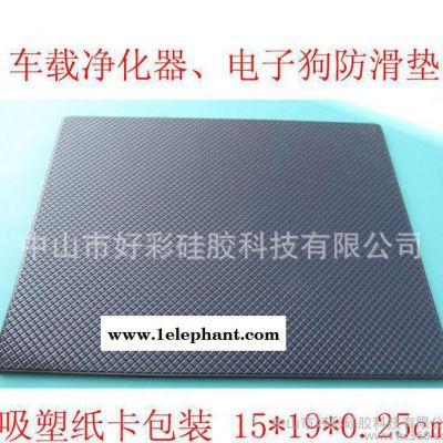 直批PU耐高温防滑垫 加厚防滑垫 硅胶防滑垫 定制大块防滑垫图3