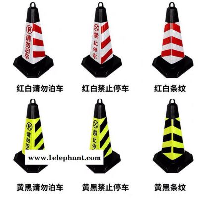 示禁止停车橡胶路锥反光锥隔离墩请勿泊车路障锥雪糕桶警示柱禁止停车桩70cm橡胶方锥反光路锥停车桩雪糕筒请勿泊车路障警图4