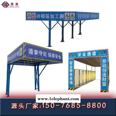 恒启 基坑护栏 施工防护网 基坑图片 临时护栏 基坑防护网