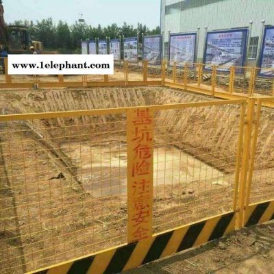 方元浩宇  商洛 工程安全防护网 施工防护网 工地安全护栏 基坑网价格图5