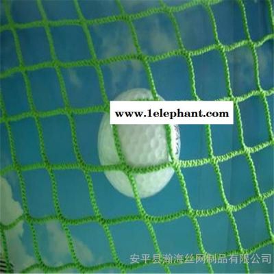 【瀚海】直销尼龙绳网  尼龙防护网 安全防护网 安全绳网厂家图2
