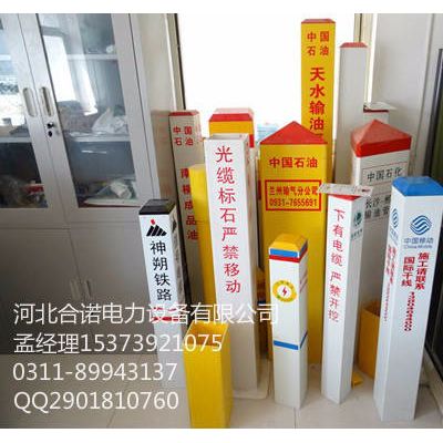 002电力电缆标志桩警示桩玻璃钢警示柱**图2