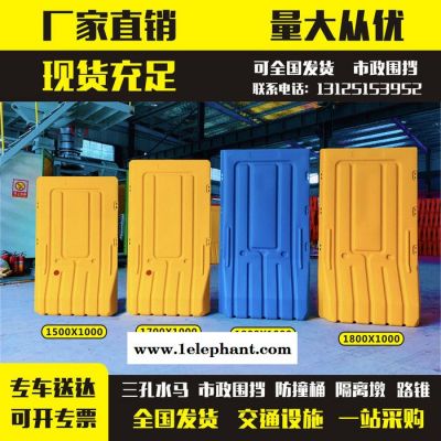 市政围挡三孔水马全新料门板交通道路围栏施工障碍1.8米1.7米1.5米隔离墩防撞桶防撞栏警示柱交通设施图1