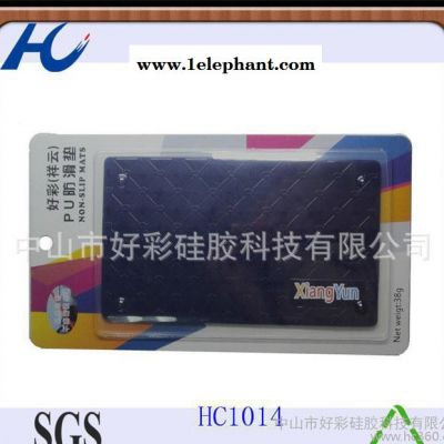 耐高温汽车防滑垫,车标防滑垫,防滑垫车用,PU止滑垫图2
