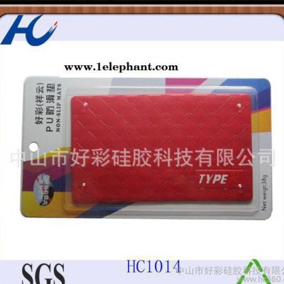 耐高温汽车防滑垫,车标防滑垫,防滑垫车用,PU止滑垫图3