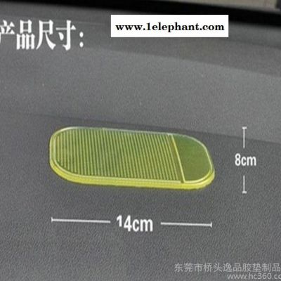 专业生产PU防滑垫,手机防滑垫,颜色可定制图3
