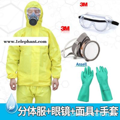 微护佳防酸碱防护服 应急ANSELL 化学防护服MC3000防化服 安思尔防护服图2