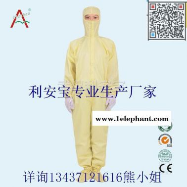 防油防水防污劳保服三防织物，三防面料，防油服，防水服，防污服