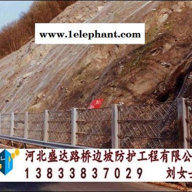 供应盛达sns被动防护网厂家sns被动防护网**价廉