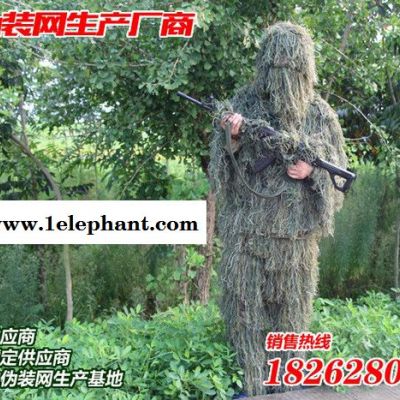 野外作战防生衣 丛林迷彩毛丝伪装服 CS隐形防生服图2