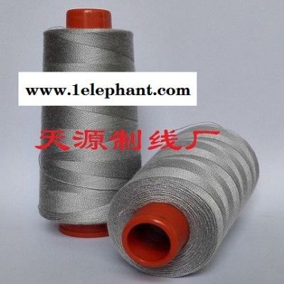 厂家供应:防绒线 防跑绒线 防漏绒线 防跑绒线 羽绒服缝纫线 规格齐全 颜色齐全图3
